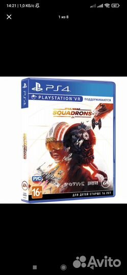 Диски на приставку ps4 новые