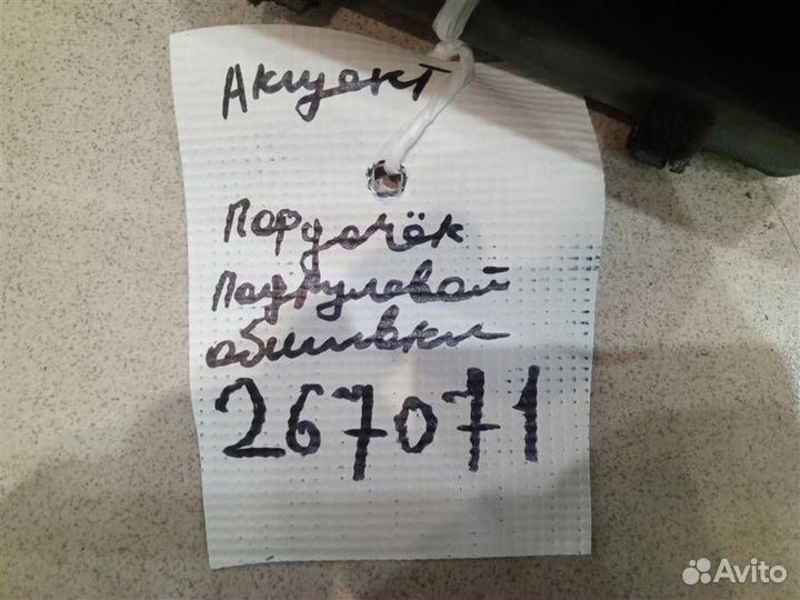 Бардачок Hyundai Accent 2000-2012