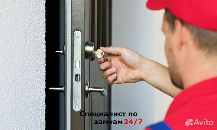 Вскрытие замков/вскрытие авто/замена,ремонт замков