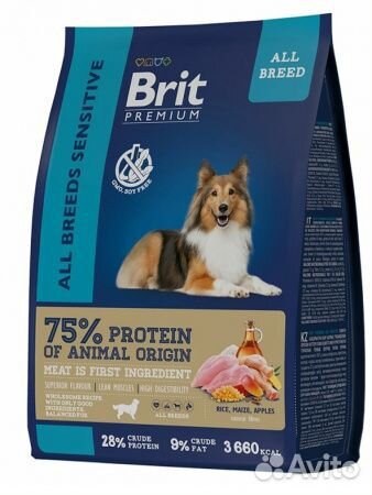 Сухой корм Brit для собак 3 - 15 кг. (Брит)