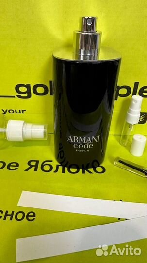 Giorgio armani code распив / отливант