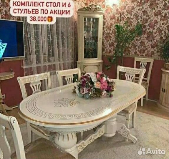 Круглый стол раздвижной и стулья