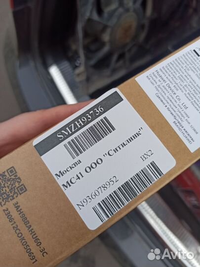 Новый ноутбук Huawei bode-WDH9