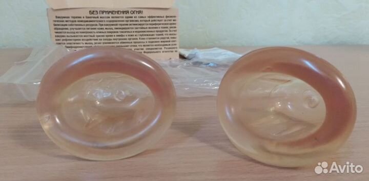 Банки полимерные пневматические массажные