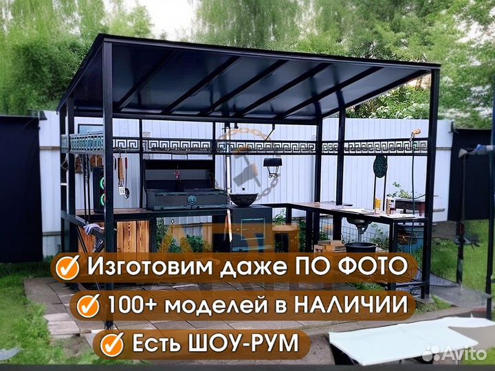 Мангальный комплекс с крышей и печкой под казан