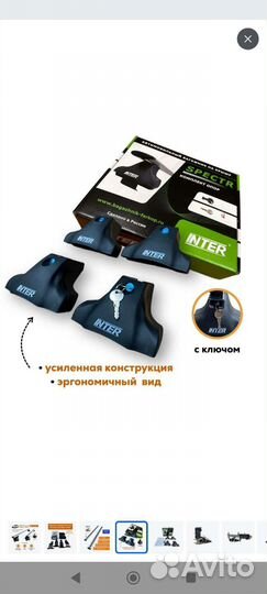 Поперечины, багажник на крышу Форд фокус 3 седан