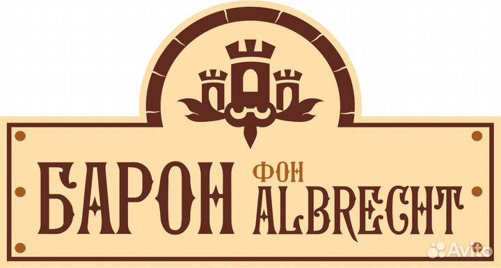 Официант в ресторан