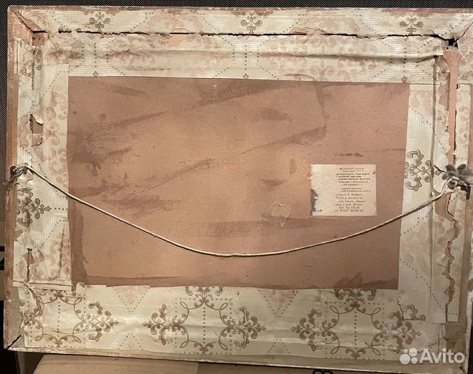 Картина» Перед венцом»