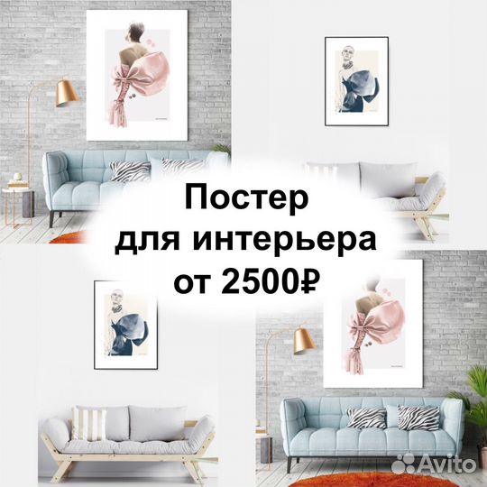 Иллюстрация на заказ