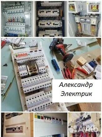 Электрик в Батайске. Электромонтаж