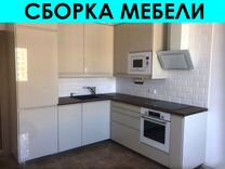 Сборщик мебели в истре и истринском районе