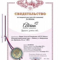Красивый бизнес.Мы ищем партнёра, Южно-Сахалинск