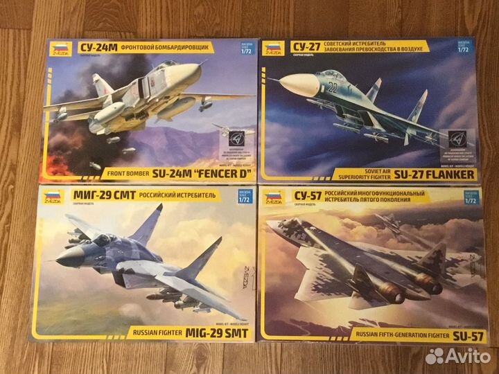 Модель самолета 1/72 zvezda