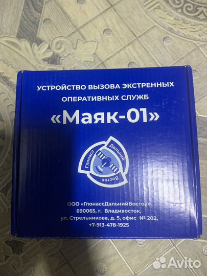 Кнопка эра глонасс маяк-1