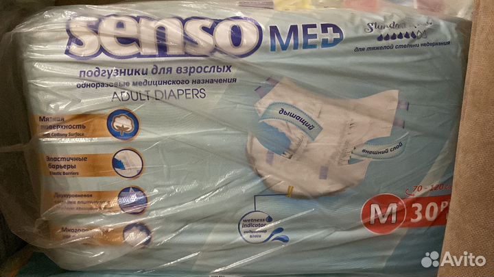 Памперсы для взрослых размер м