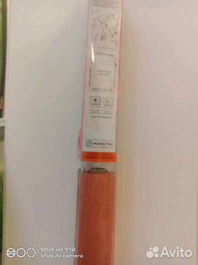 Штора рулонная