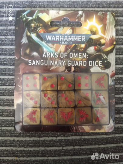 Sanguinary Guard Dice Set