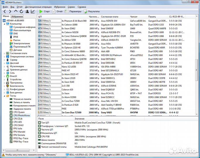 Процессор для ноутбука Intel Core T2500 SL8VP