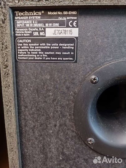 Музыкальный центр Technics EH60