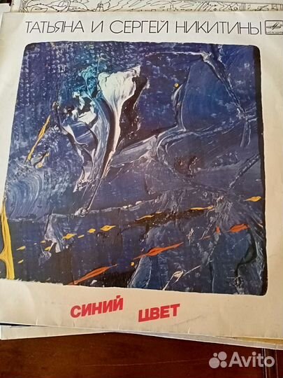 Виниловая пластинка