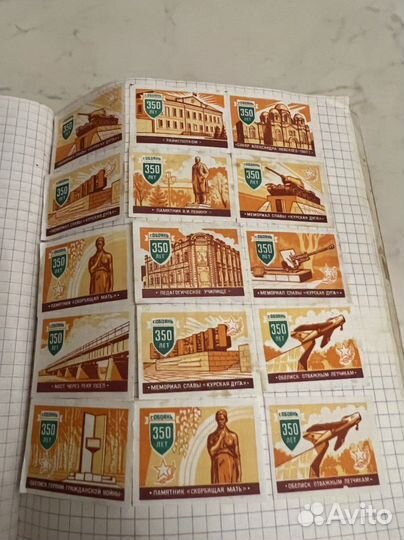 Коллеционная этикетка