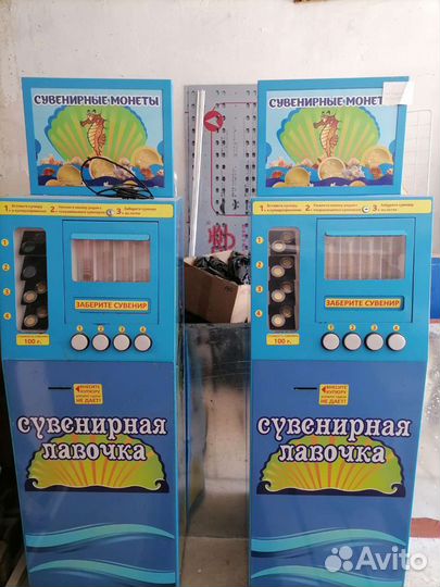 Автомат выдачи монет
