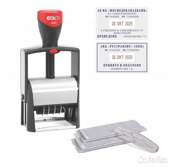 Штамп автоматический Датер печать Colop S2660