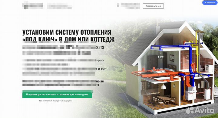 Авитолог. Услуги авитолога от сына маминой подруги