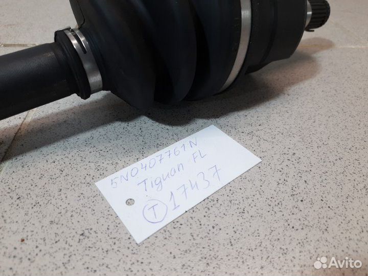 Полуось передняя левая Volkswagen Tiguan 1