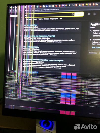 Монитор 75 гц 1920x1080