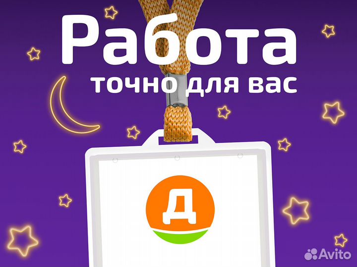 Старший кассир. Ночная смена
