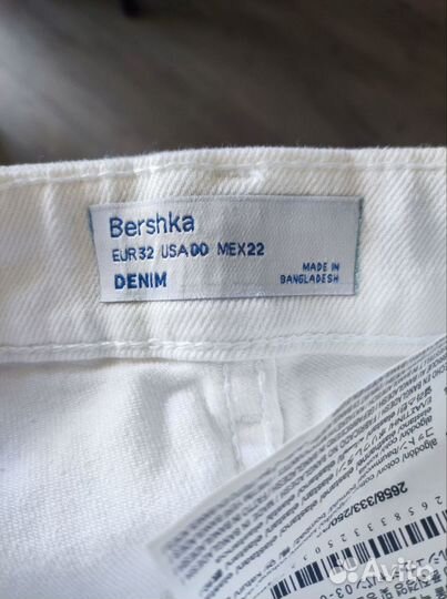 Шорты женские bershka 42