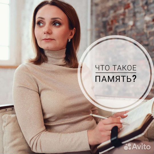 Услуги как репетитор