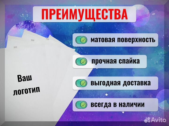 Пакеты zip lock с бегунком 140 мкм с нанесением лого 20х30