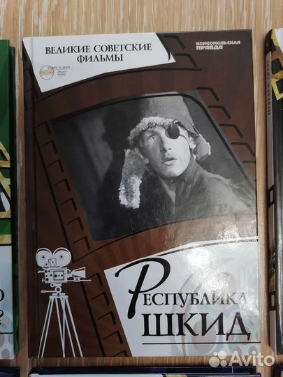 Великие советские фильмы