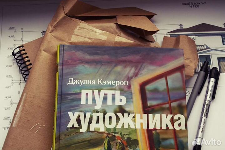 Творческие курсы