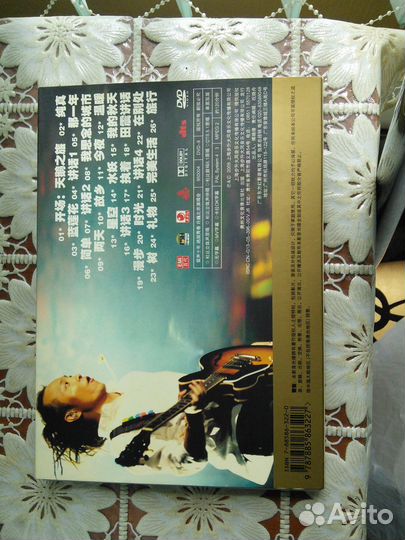 2005 Xuwei Beijing live karaoke DVD