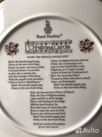 Коллекционная тарелка