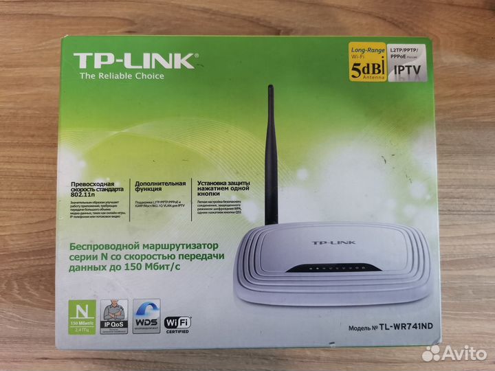 Wifi Роутер 4g модем TR-link