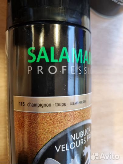 Спрей для ухода за замшей и нубуком