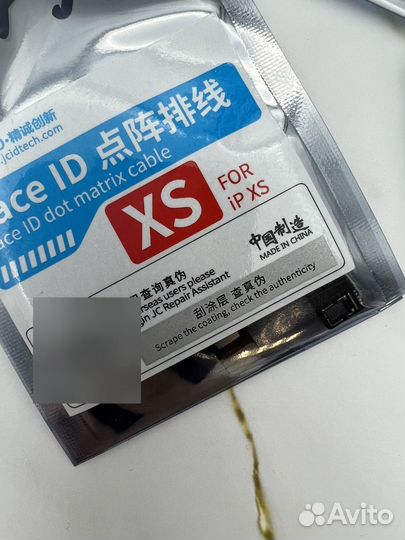 Шлейф для восстановления Face ID / ремонта акб