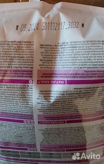 Сухой корм для собак