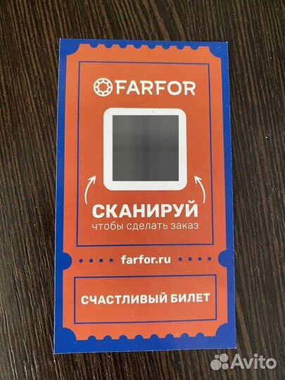 Промокод 45% Суши Фарфор (farfor)