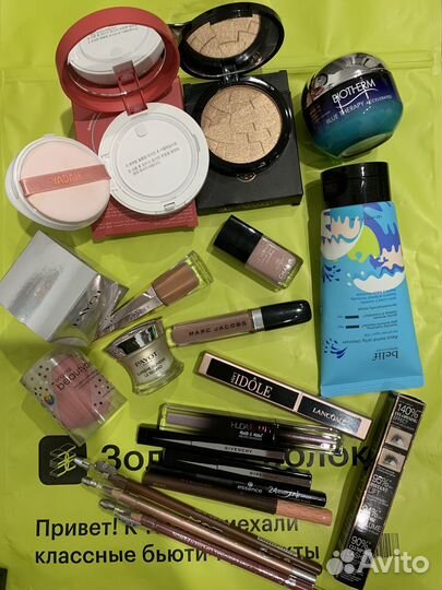 Набор косметики пакетом