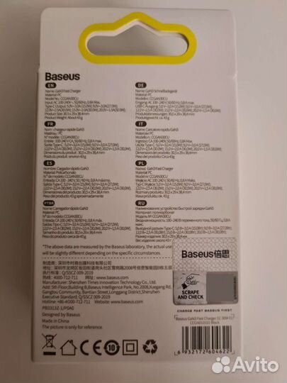 Зарядное мини устройство Baseus GaN3 30W