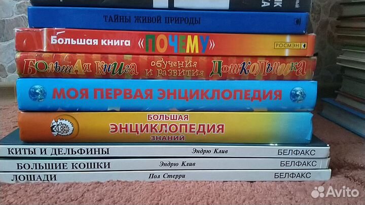 Книги