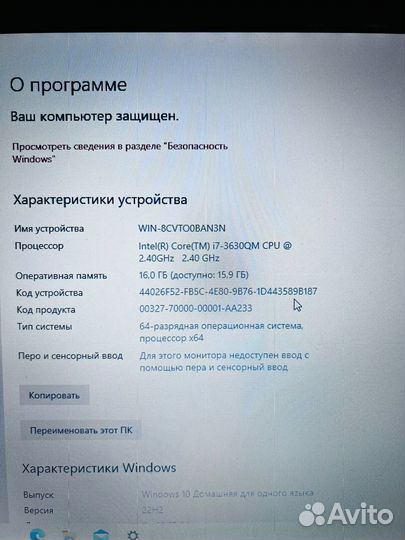 Мощный,шустрый i7-3630QM/SSD 120/HDD 750Gb/16 Gb