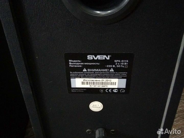 Компьютерные колонки