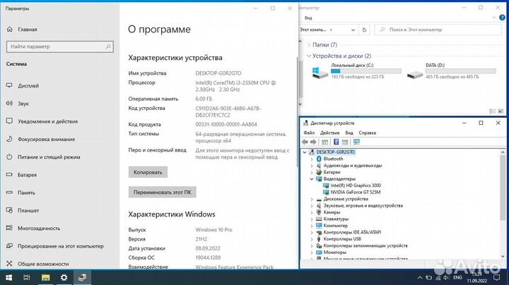 Ноутбук Dell Inspiron 5110 RAM 6, SSD240, HDD500