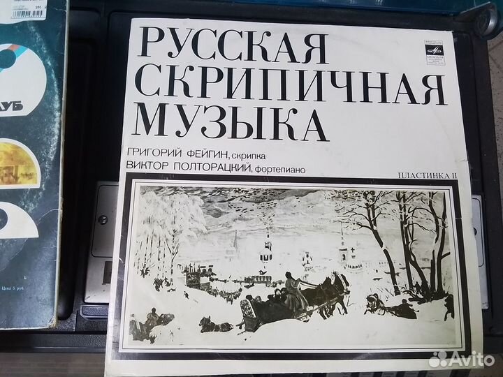 Пластинки виниловые.эстрада, поп, рок